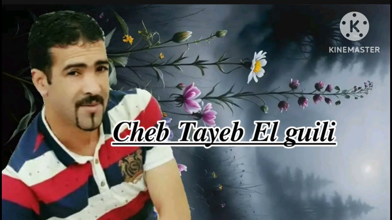 𝑪𝒉𝒆𝒃 𝑻𝒂𝒚𝒆𝒃 𝑬𝒍 𝒈𝒖𝒊𝒍𝒊 𝟐𝟎𝟐𝟓