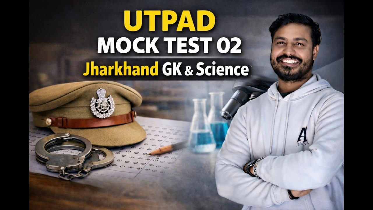 UTPAD SIPAHI MOCK TEST 02  ||  SOMNATH SIR |  #jpsc #jssc  #utpadsipahi