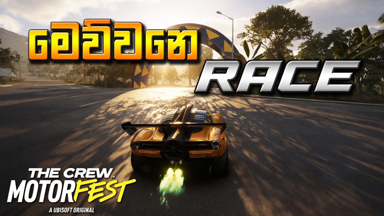 Grand Race කොල්ලො