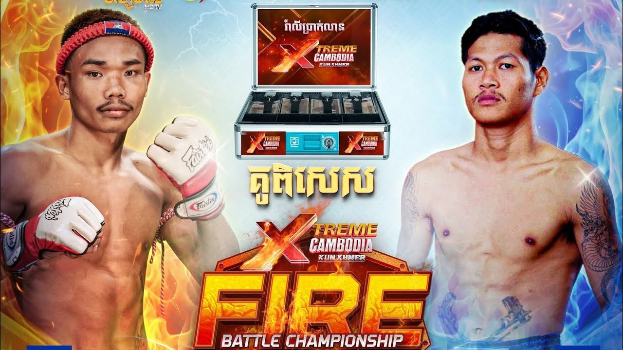 កីឡាករវ៉ាន់វឿនត្រៀមសងសឹកពេជ្រអាទិទេពហើយ 25 កក្កដា 2025