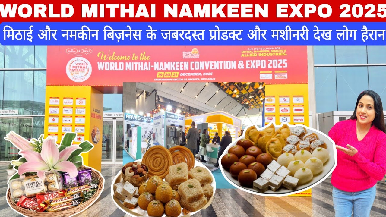 World Mithai Namkeen Convention & Expo 2025| Mithai & Namkeen Expo 2025 | Yashobhumi Dwarka