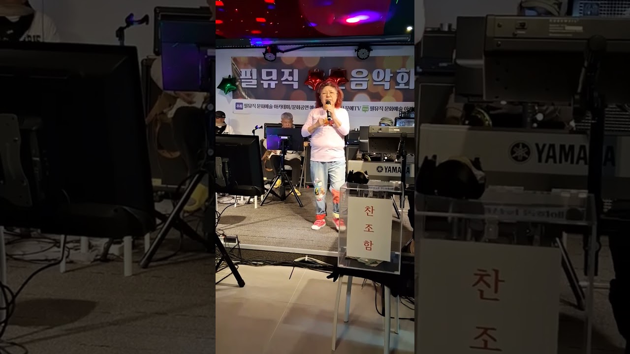 웬수야