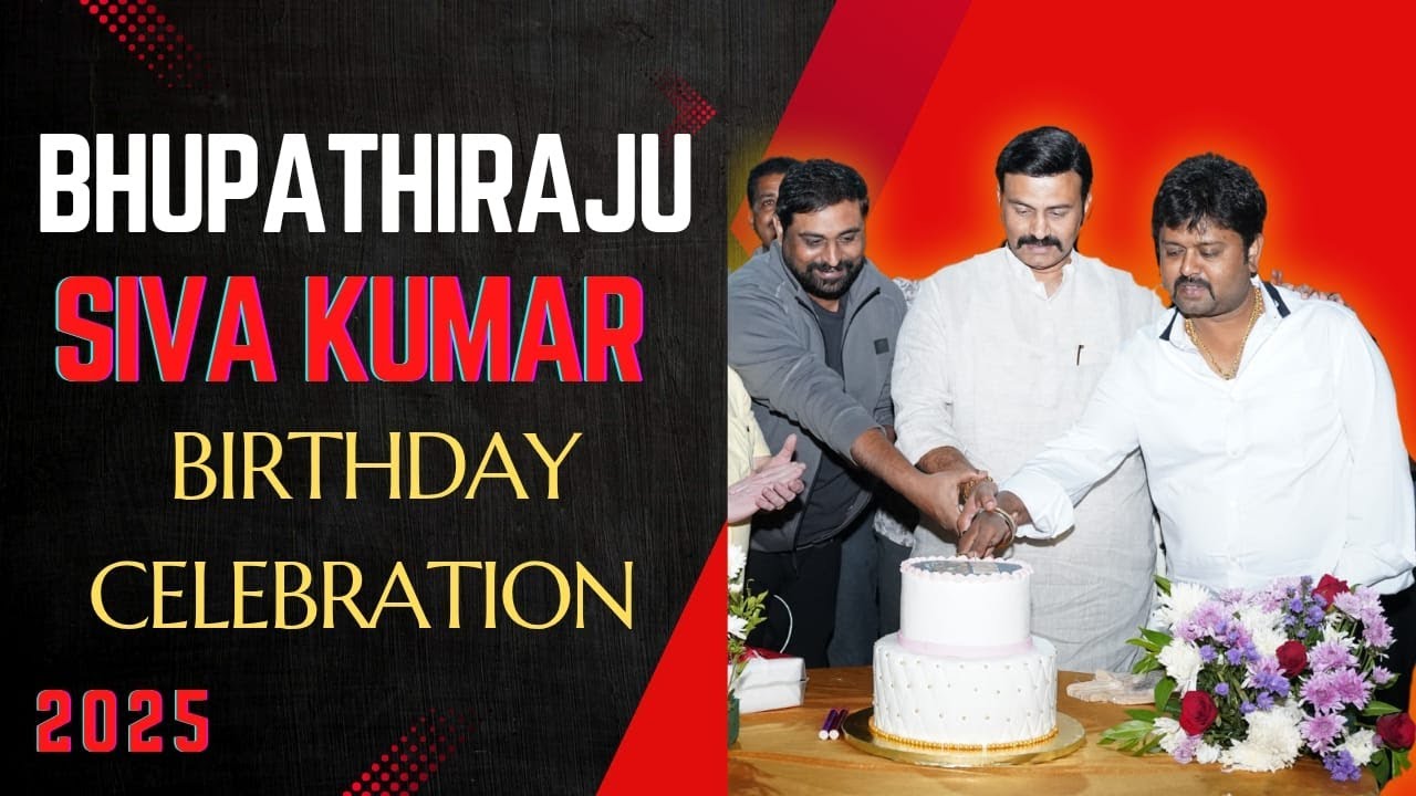 Bhupathiraju Siva Kumar Varma || Birthday Celebration 2025 || A 