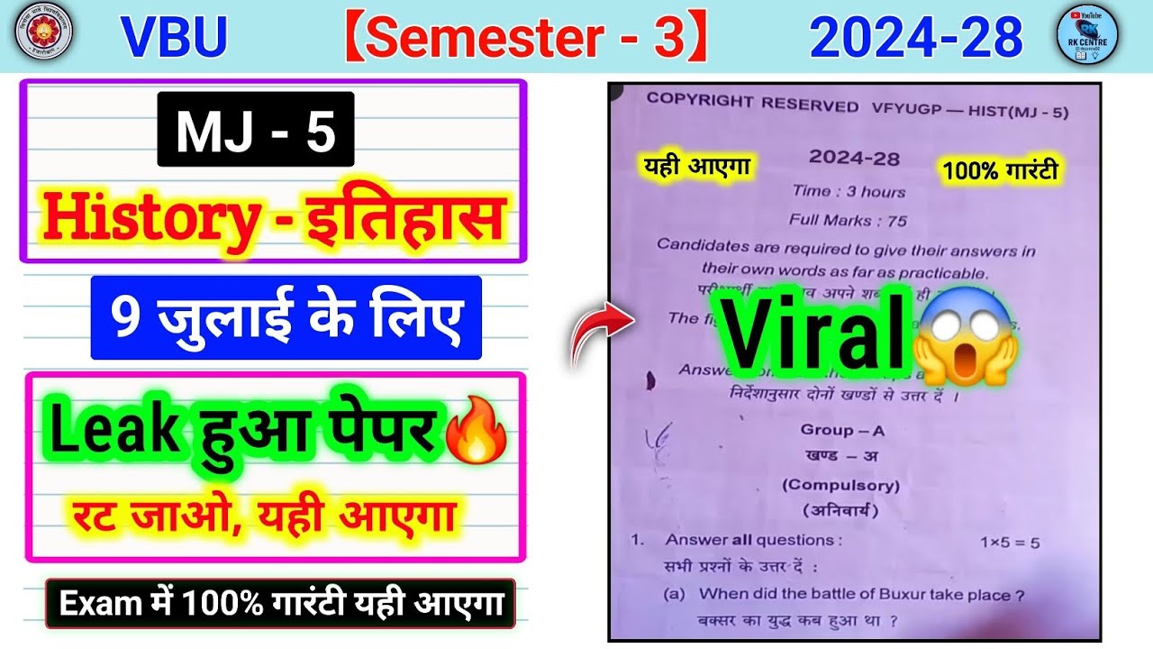 Major Paper 5 History Sem 3 Viral Question Paper🔥 | Describe the causes and consequences of the B...