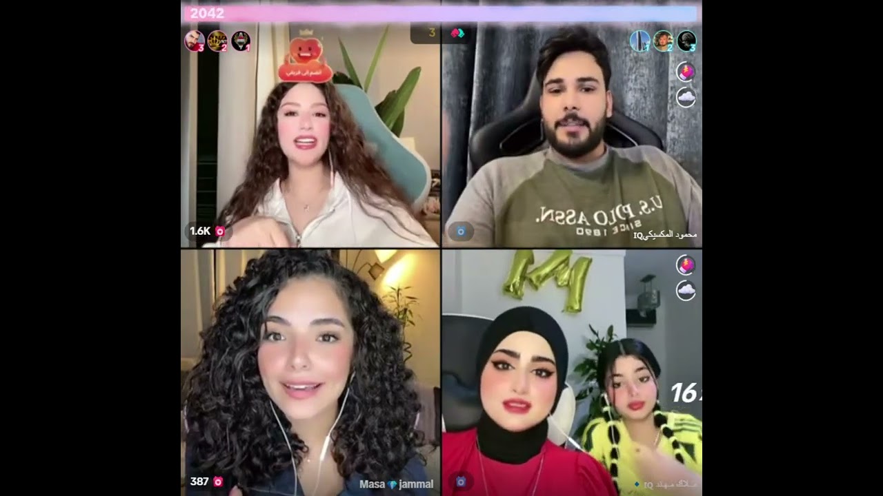 رحمة بسام مع ماسة الجمال جولات كيس رباعي مع محمود المكسيكي و ملاك بث 18\11