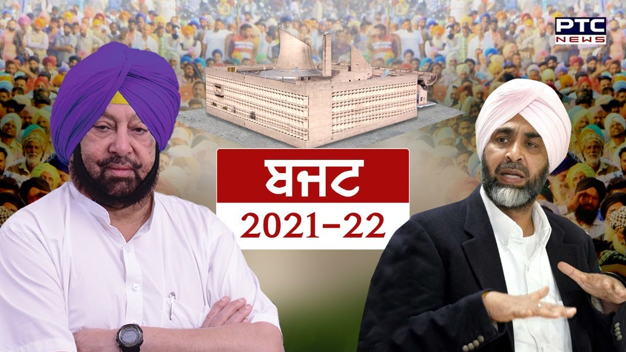 Punjab budget 2021 presentation today, focus likely on agriculture sector and jobs