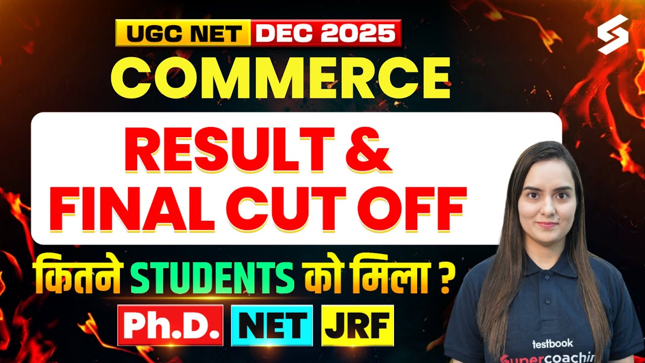 UGC NET Cut Off 2025 | UGC NET Commerce Cut Off 2025 | UGC NET Cut Off December 2025 |UGC NET Result