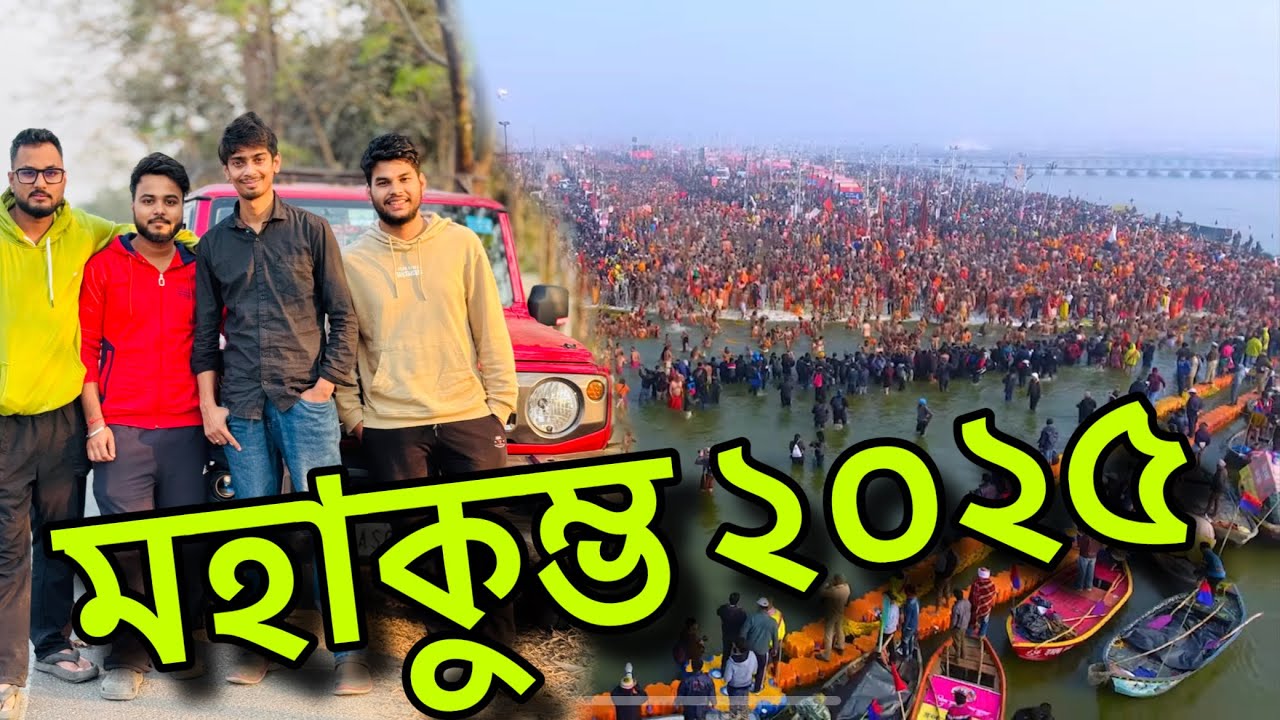 Jimny লৈ আহি পালো - মহাকুম্ভ মেলা 🔥