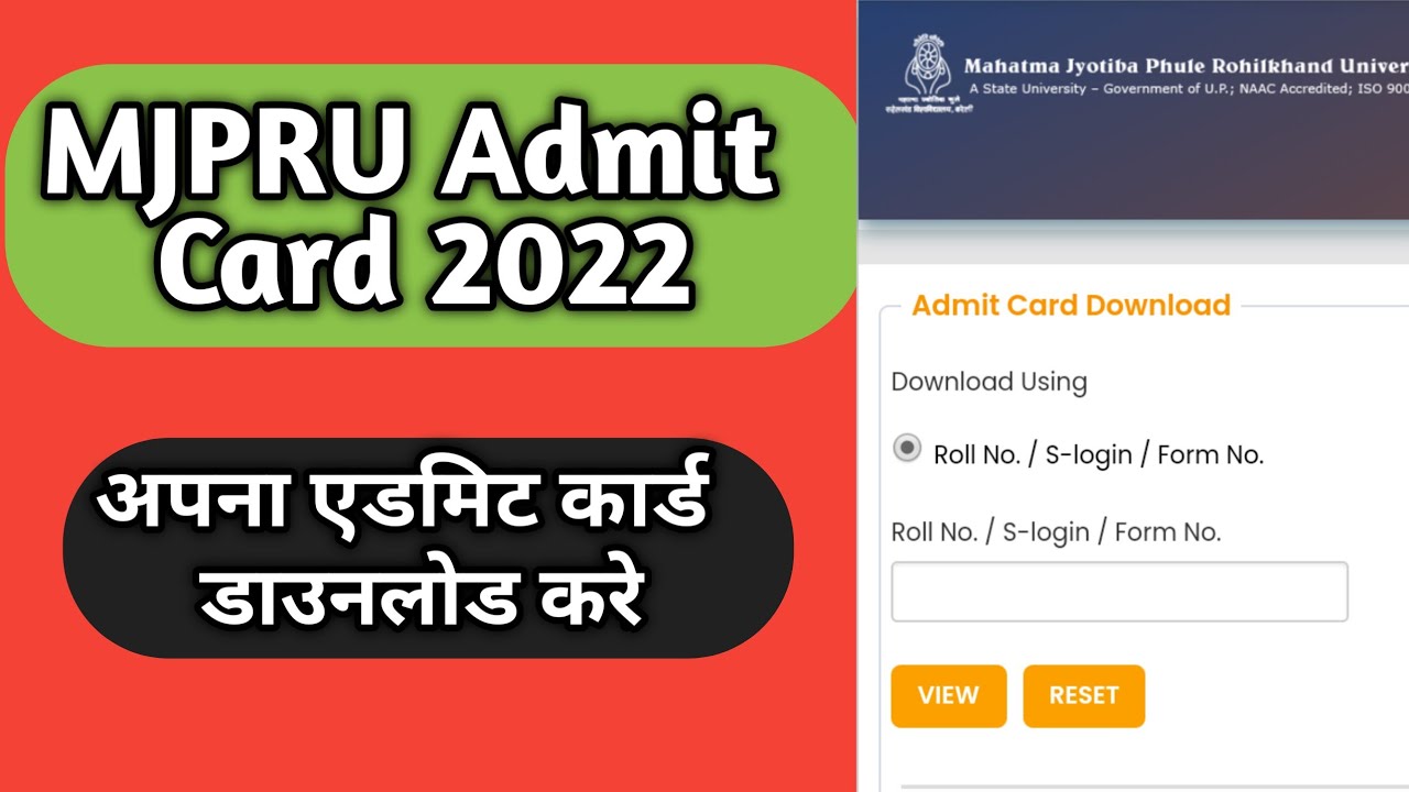 mjpru admit card 2022 / mjpru admit card 2022 kaise download kare #mjpru #admit #card