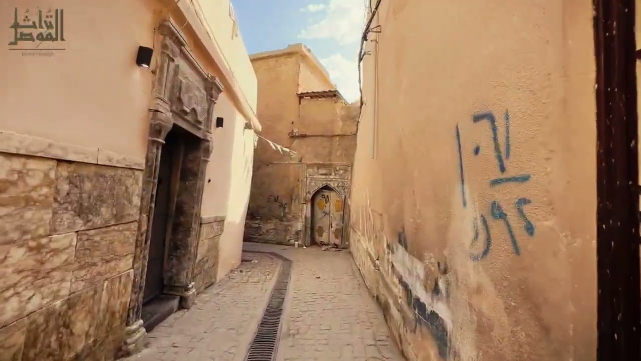 جولة في عوجات الموصل القديمة #تراث_الموصل_هنا_اقرب