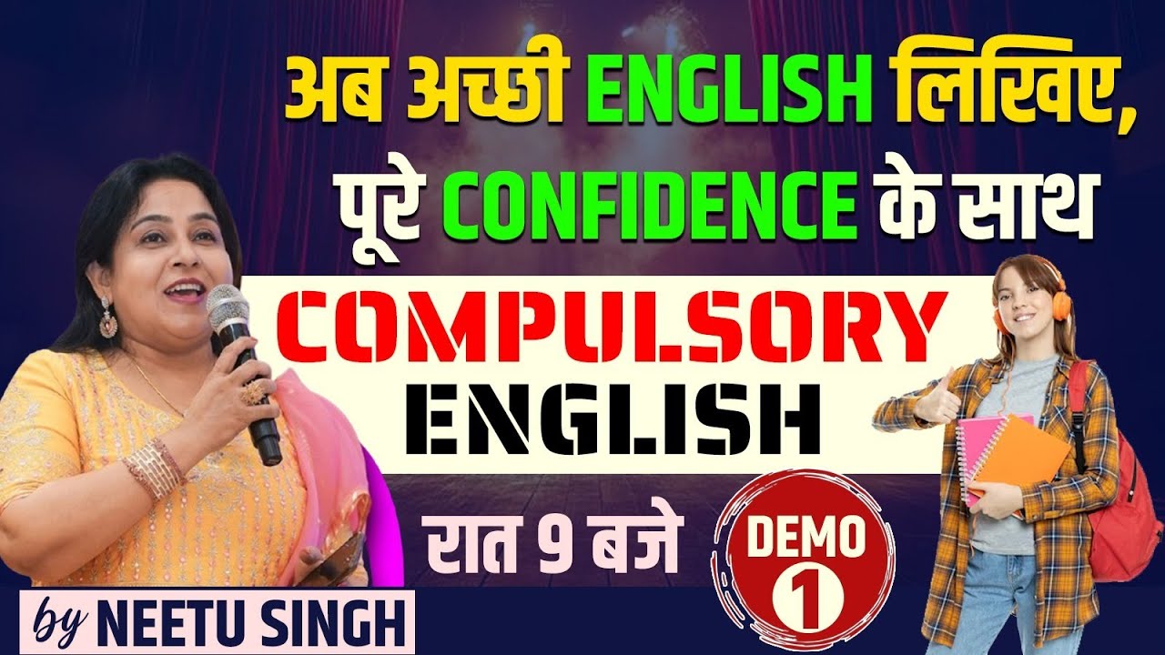 Compulsory English for UPSC | Demo 01 | अब अच्छी English लिखिए, पूरे confidence के साथ |BY NEETU MAM
