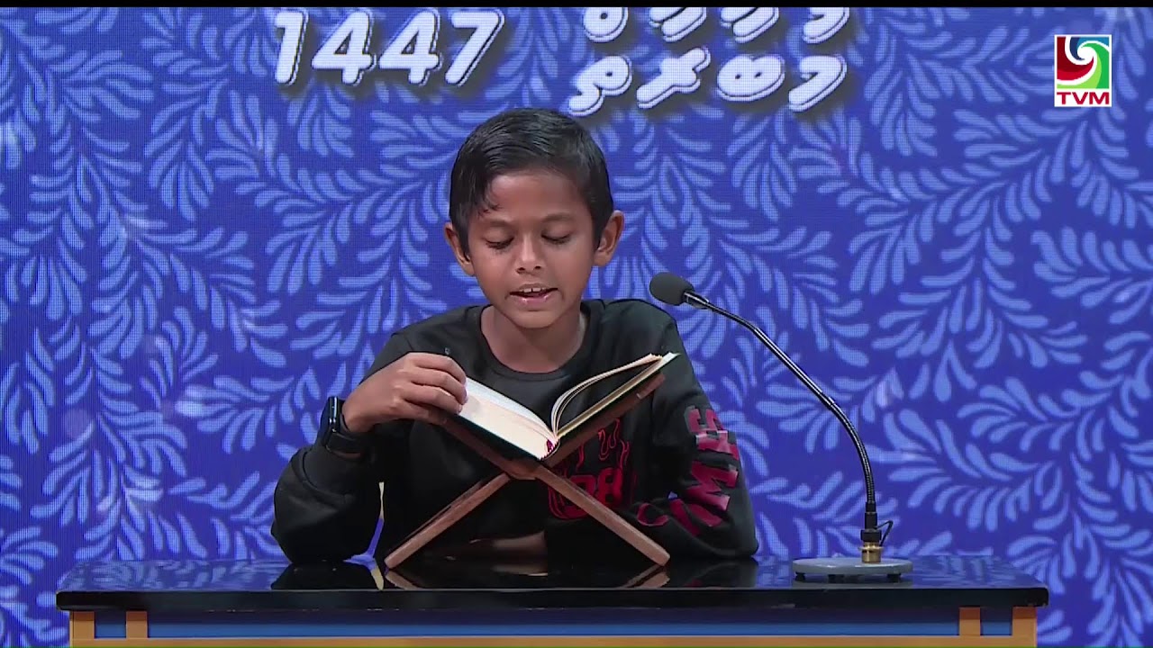 #PSM Kudakudhinge Quran kiyevumuge Mubaaraiy1447