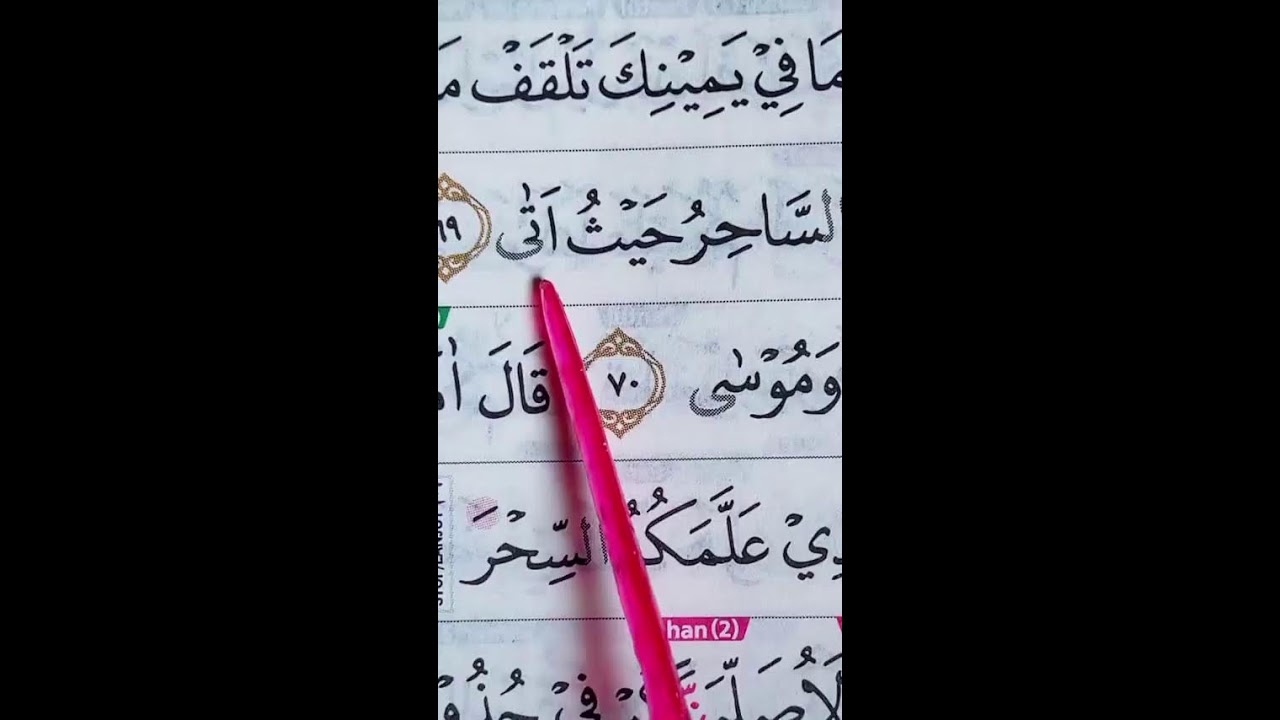 BELAJAR QURAN DAN TAHSIN LIVE