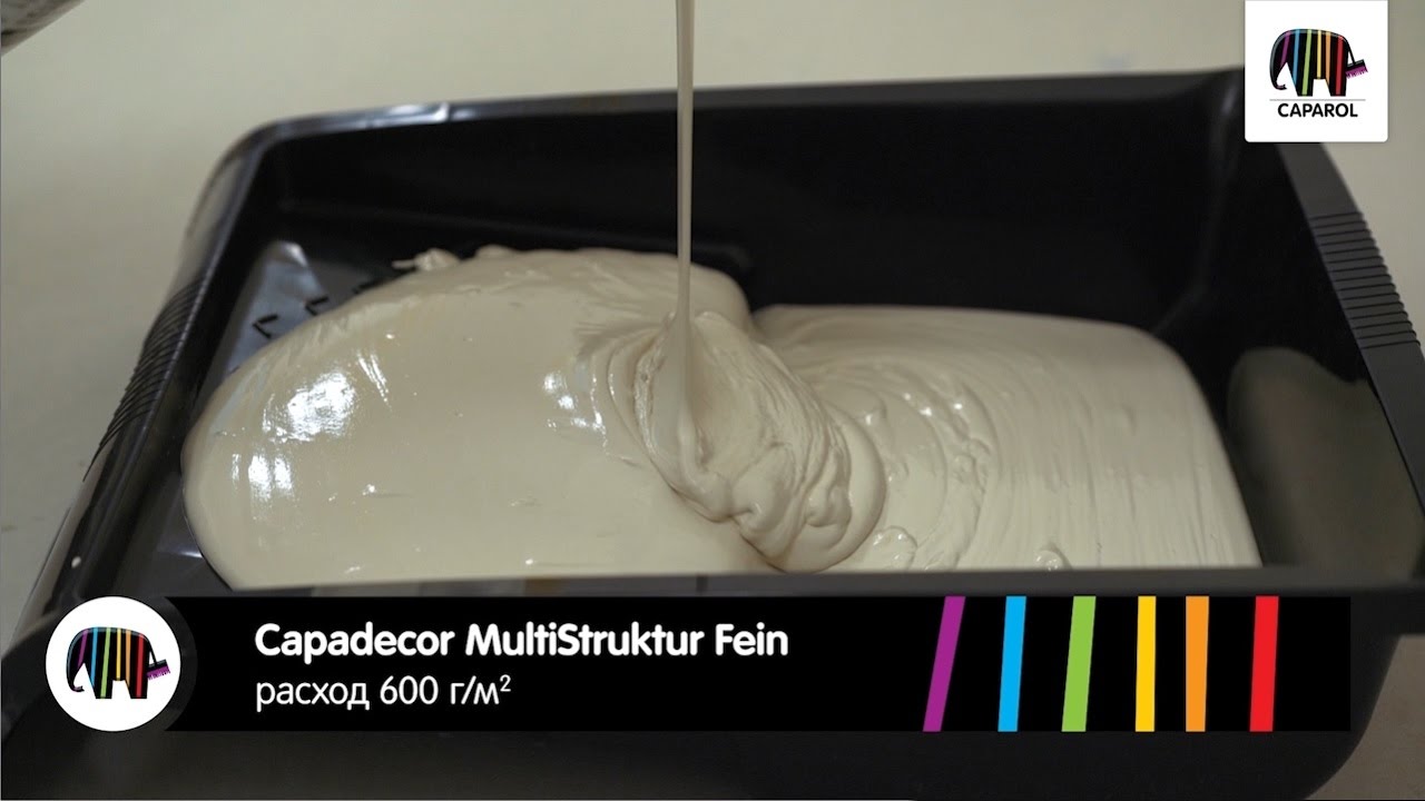 Декоративные техники Caparol MultiStruktur Fein