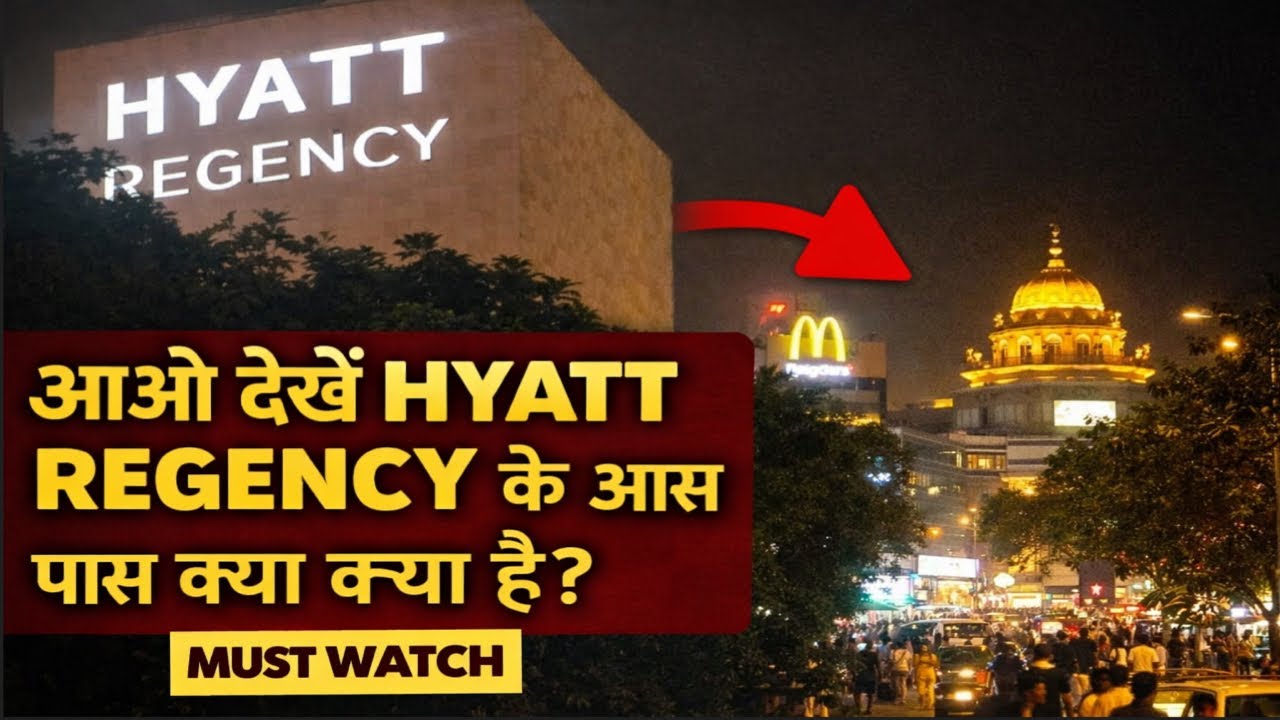 Hyatt hotel k aas pass kya kya hai ? |bhikaji cama place |delhi hyatt hotel |hyatt regency|vlog