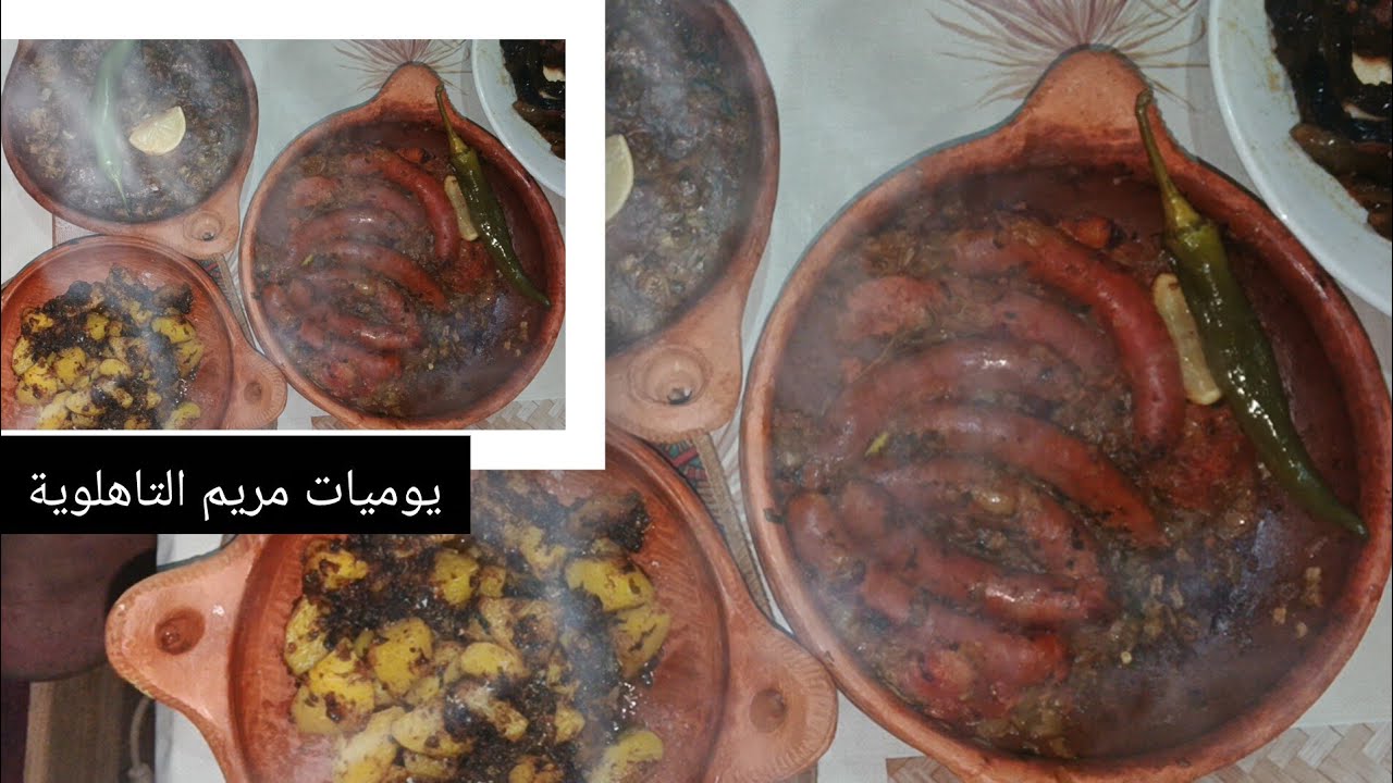 شاركت معكم طواجن ديال الصوصيت الكروفيت طريقه جميله وبسيطه