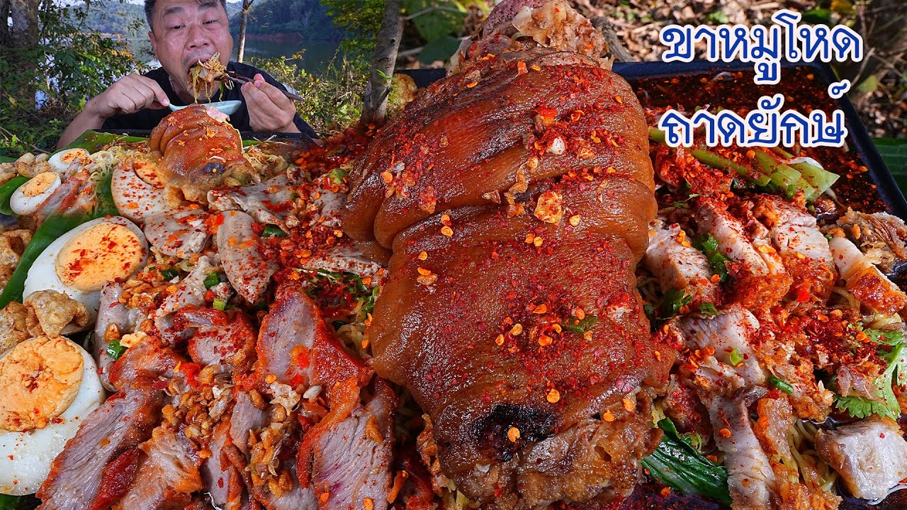 บ่ะหมี่หมูกรอบหมูแดงไส้อ่อน กับ ขาหมูโหดๆใหญ่ๆ อิ่มแต๊ๆลำขนาดครับ-12-01-2024-