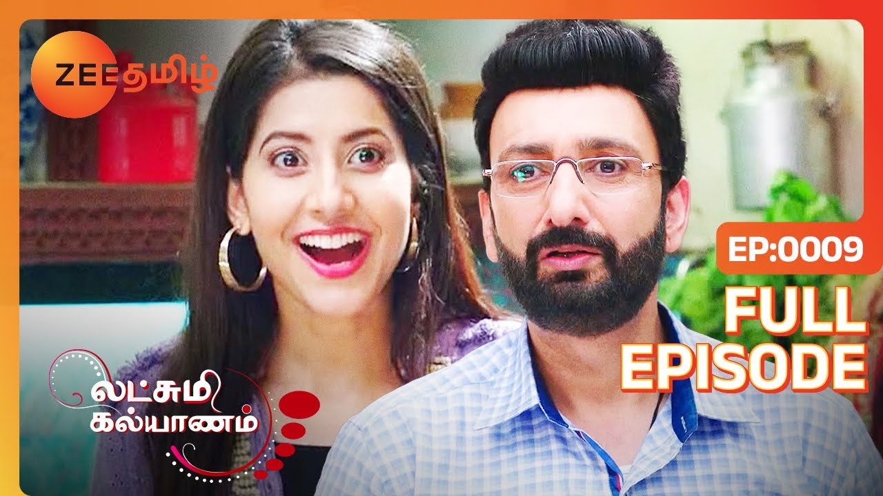 லட்சுமியை திருமணம் செய்ய ரிஷி சம்மதிப்பாரா? | Lakshmi Kalyanam | Full Ep - 9 | Zee Tamil
