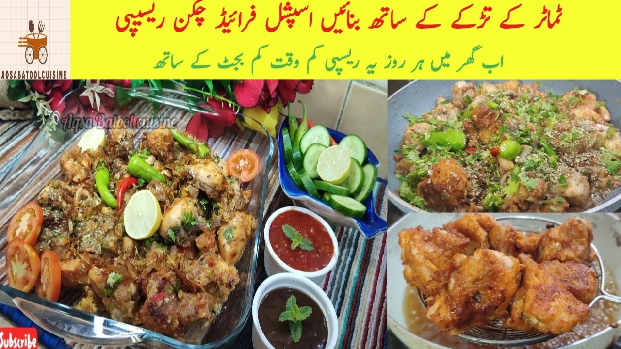 Chicken Roast recipe|Chicken Steam Eid Special Recipes |Restaurant Style Chicken Roast
