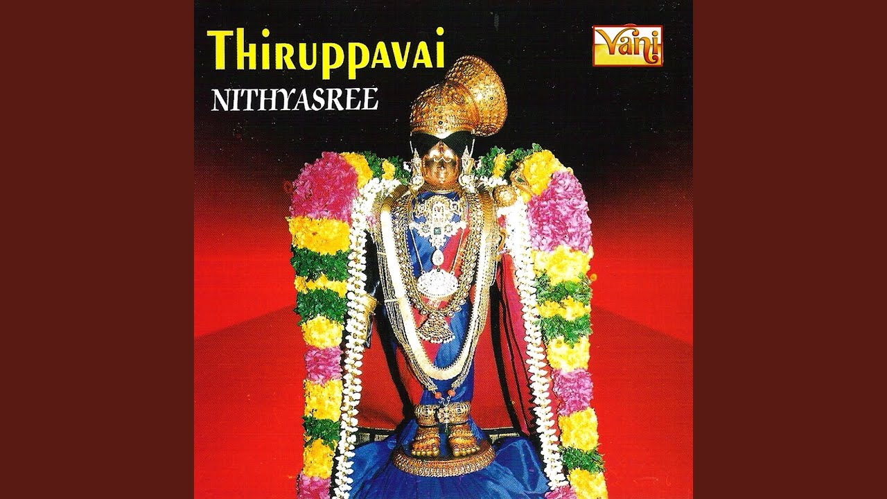 Margazhi Thingal