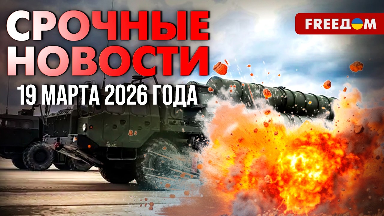 ВСУ поразили в Крыму центр обслуживания систем С-400 | Наше время
