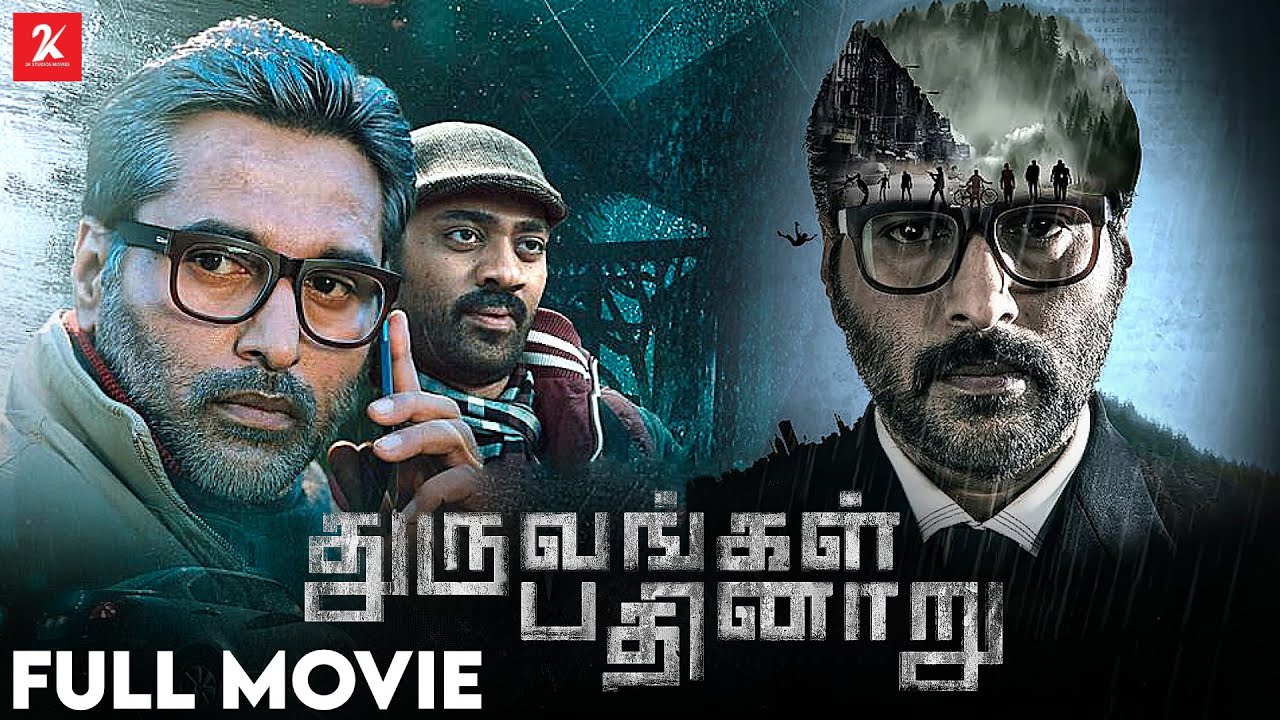 Dhuruvangal Pathinaaru - BlockBuster Thriller Movie | Rahman | Prakash Vijayaraghavan