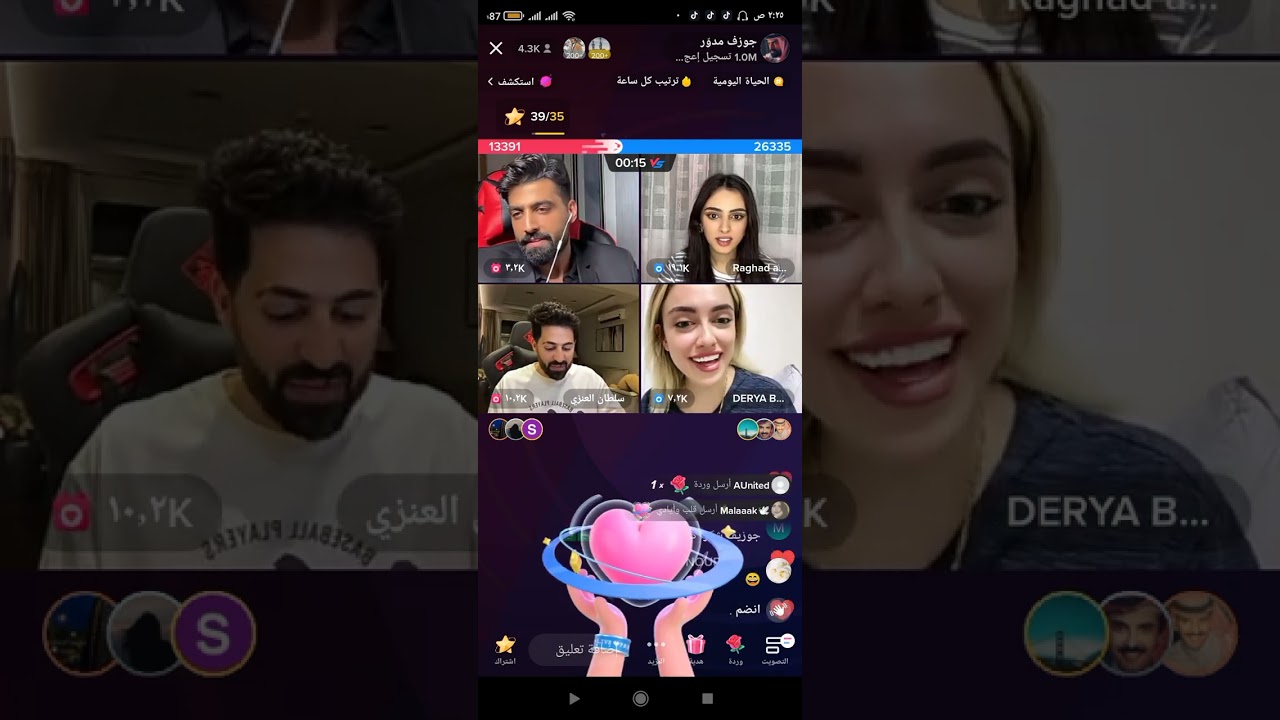 لايف جوزيف مع سلطان و داريا و رغد