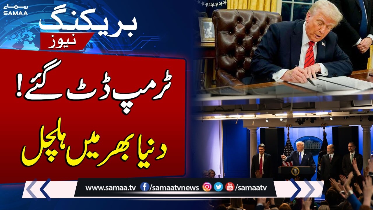 Trump Pushes 10% Tariff Despite Supreme Court Rejection | SAMAA TV