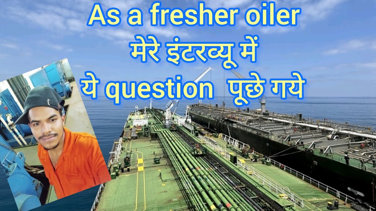 As a fresher oiler interview questions..#merchantnavy .. MERE interview me ye question puchhe gai