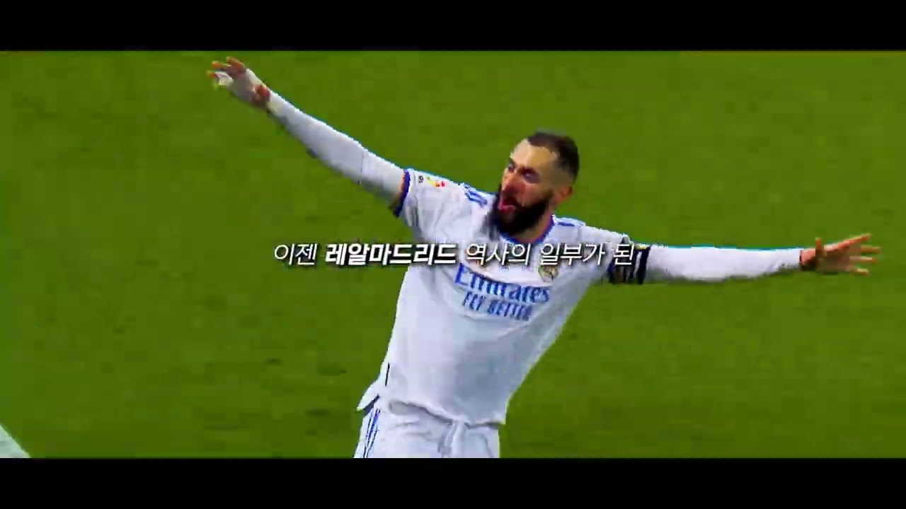 신들이 떠난 라리가의 왕