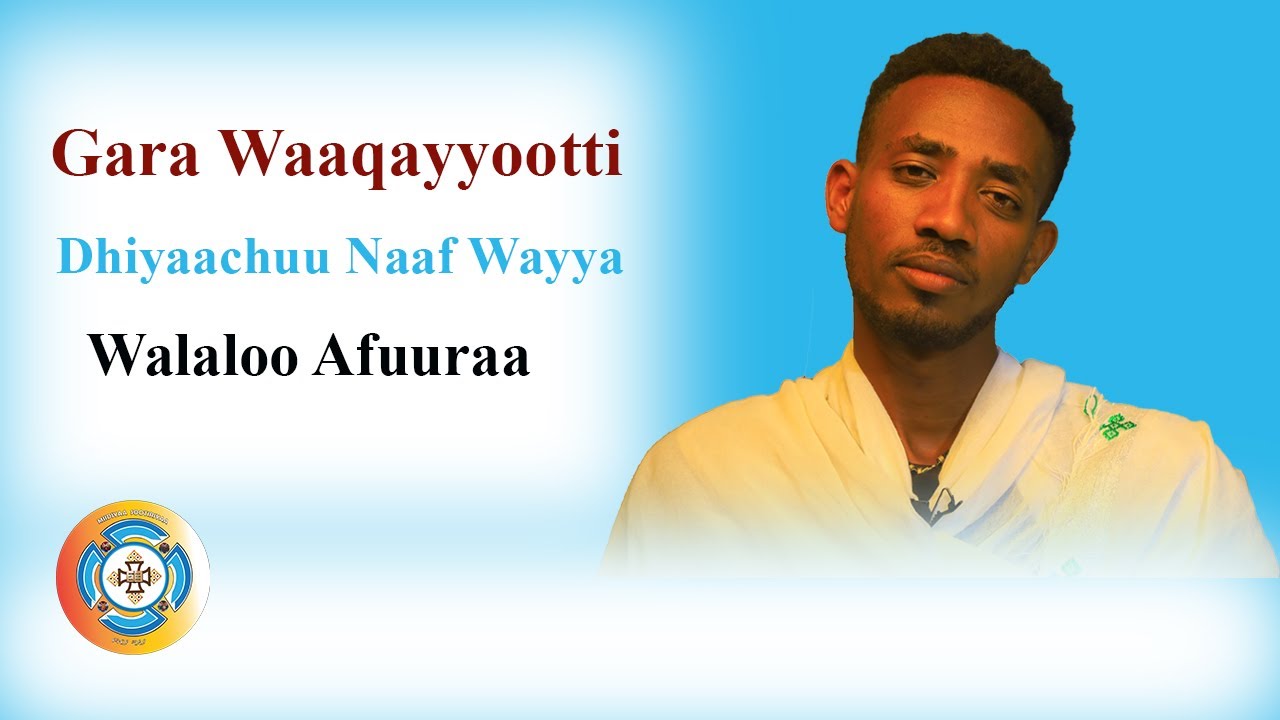Gara Waaqayyootti || Walaloo Afuuraa - EOTC || Habtaamuu Dirribiitiin