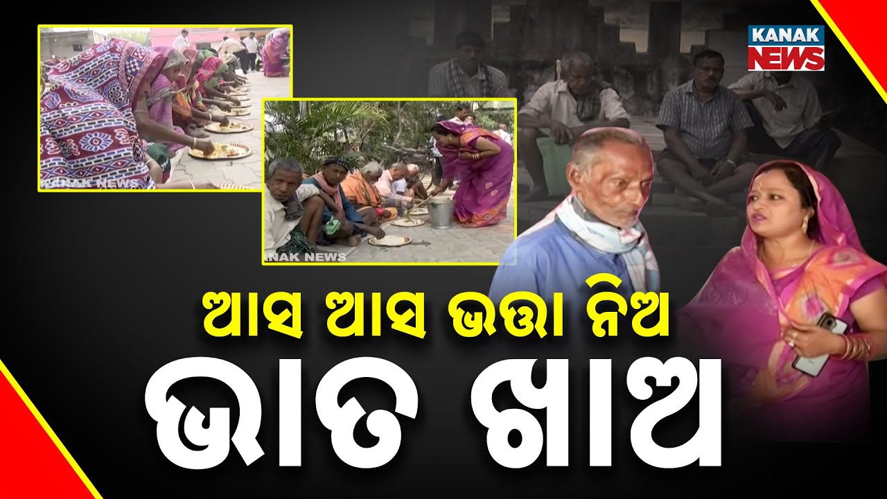 Sarpanch Sets Example: Free Food & Health Checkups for Over 500 Pension Beneficiaries
