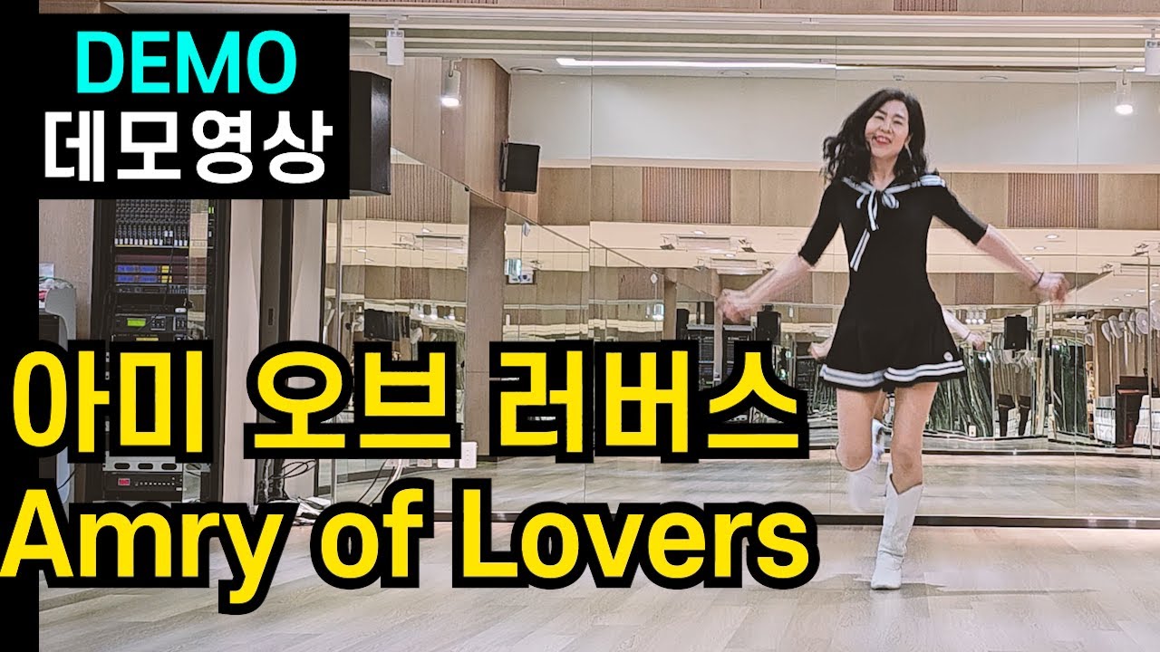 Army of lovers (아미 오브 러버스)| Improver | 기운 딸릴때 보약같은 춤~ 호랑이 기운이 솟아나요 !!