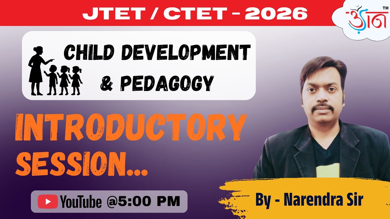 CDP Strategy Session | Introductory Session | By Narendra Sir