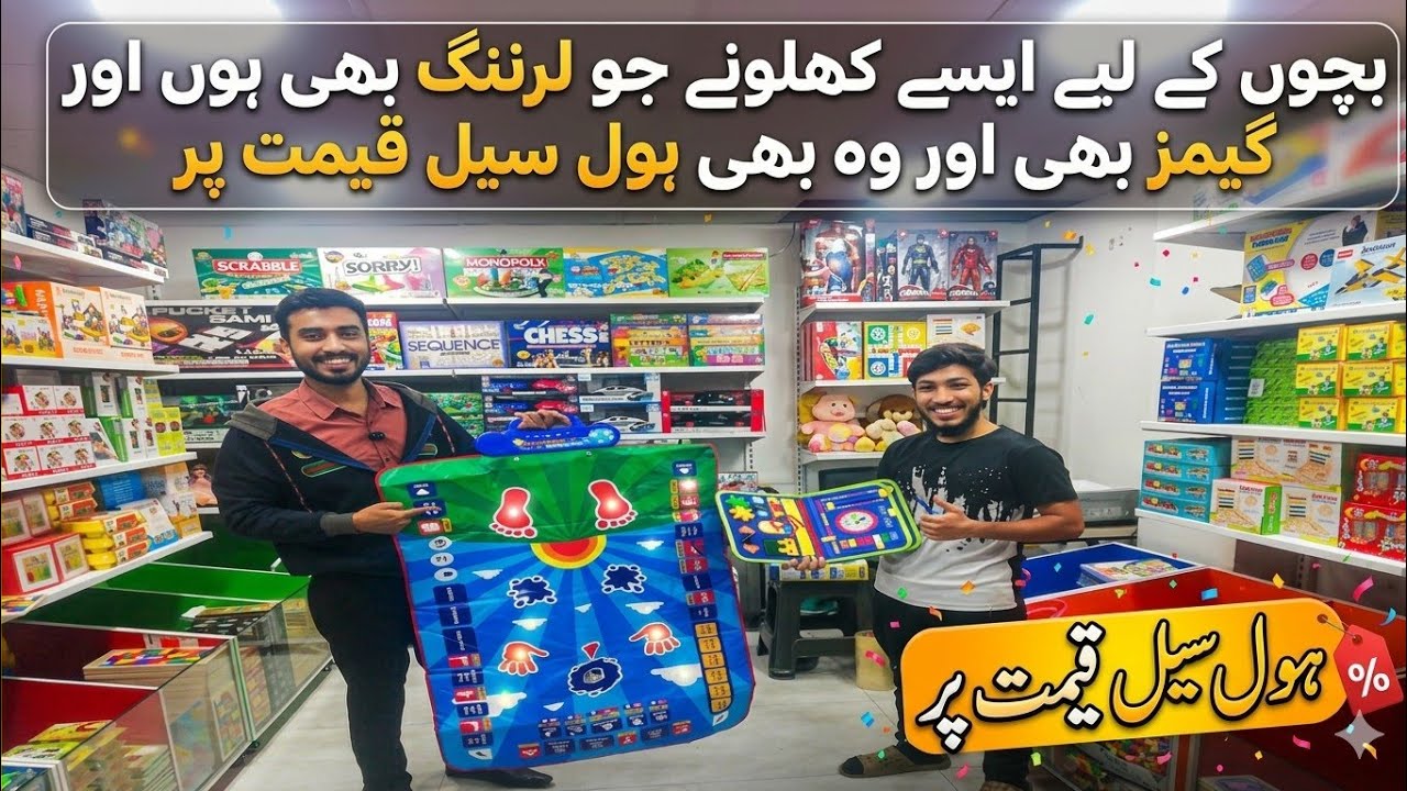 Best Learning Toys for Kids in Karachi | Learnify Toys Saddar Market