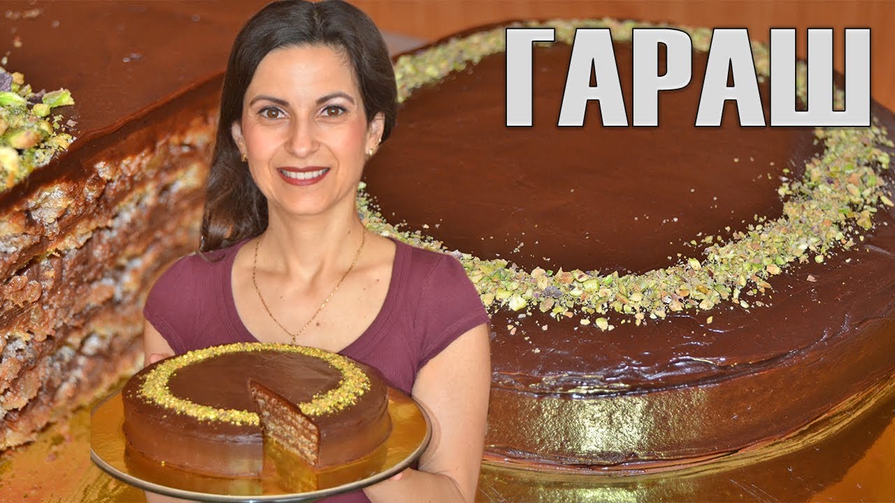 10 000 АБОНАТА И ЛЮБИМАТА ТОРТА ГАРАШ! 🥳✨🎈 Вкусна българска класика, стъпка по стъпка! 🎂🎂🎂