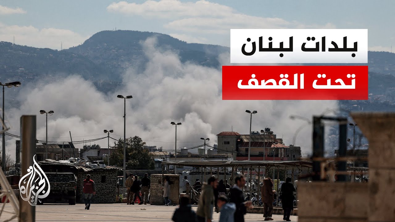 الجيش الإسرائيلي يشن غارات على بلدات في جنوب لبنان