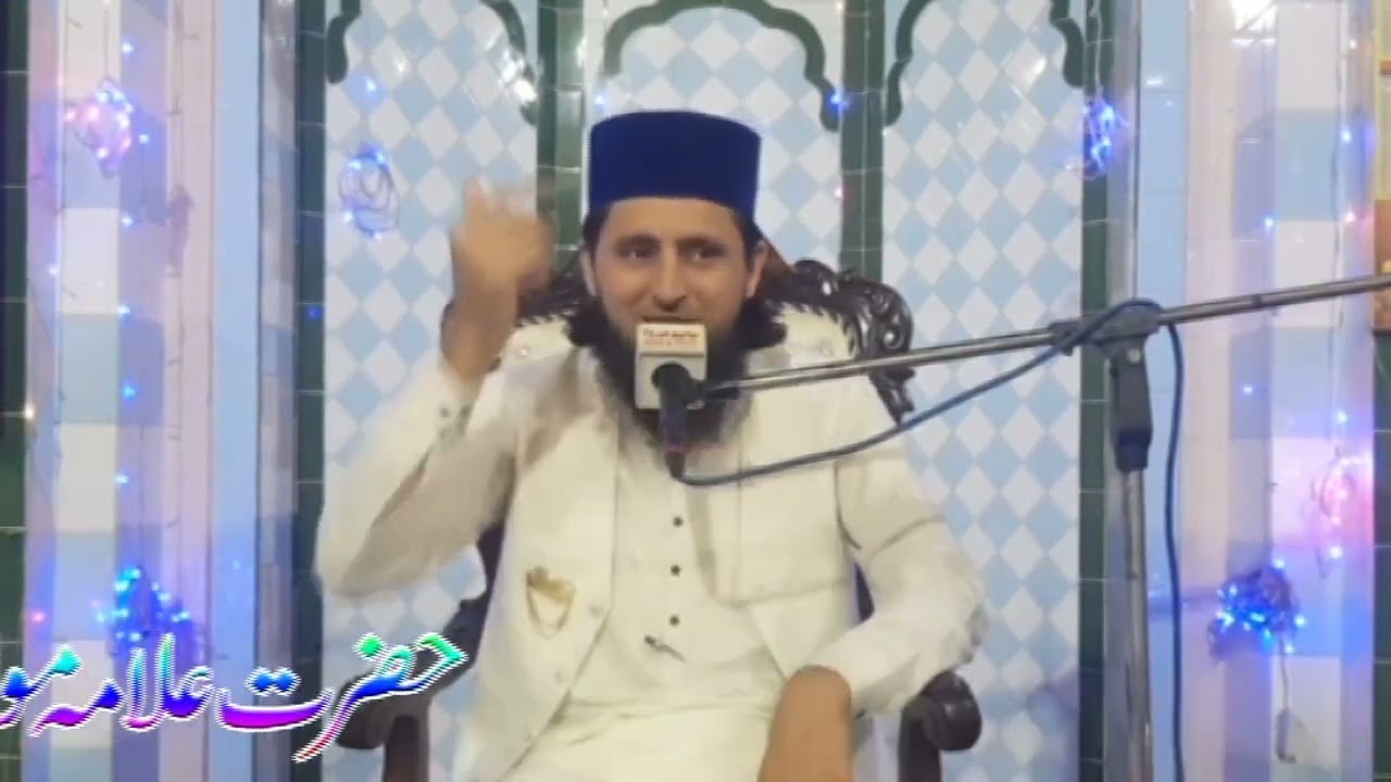 New Beautiful Bayan - Allama Faiz Ur Rehman Khan Chishti