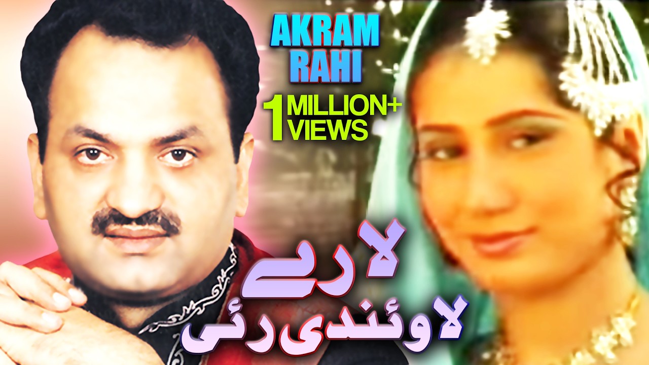 Laarey Laundi Rayi - Akram Rahi