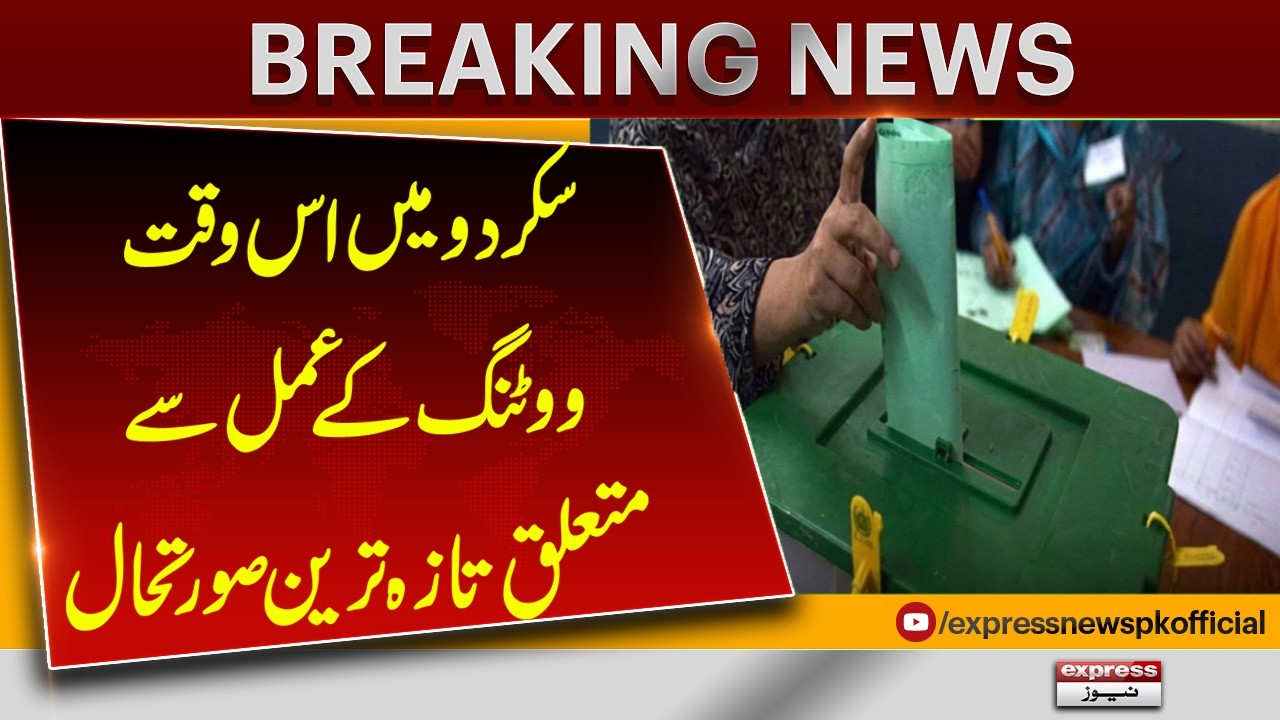 &ldquo;Inside Skardu Elections 2026 | Massive Voter Turnout Shocks Everyone | Breaking News |Pakistan News