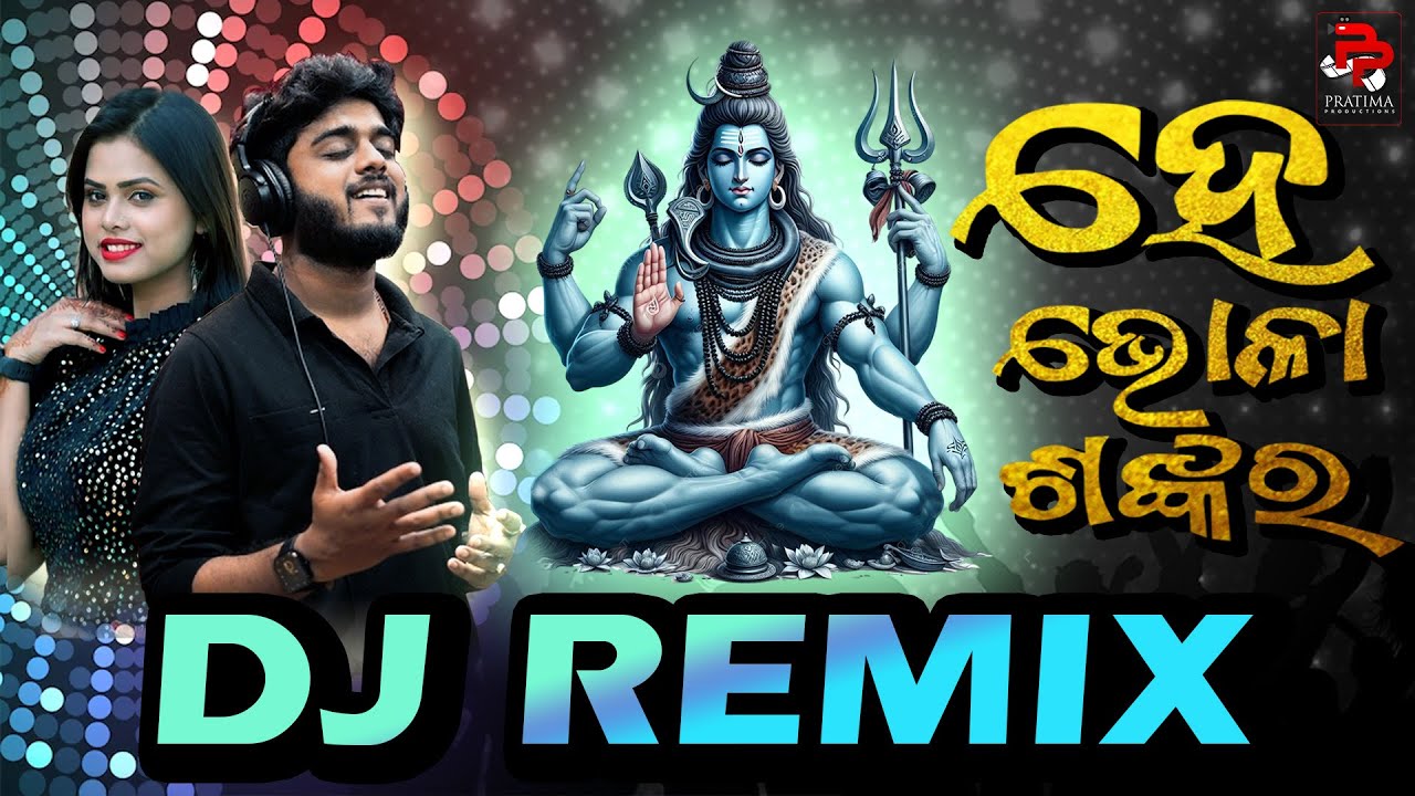 He Bhola Shankara DJ Remix | Antara ft Sourav | Pratima Productions