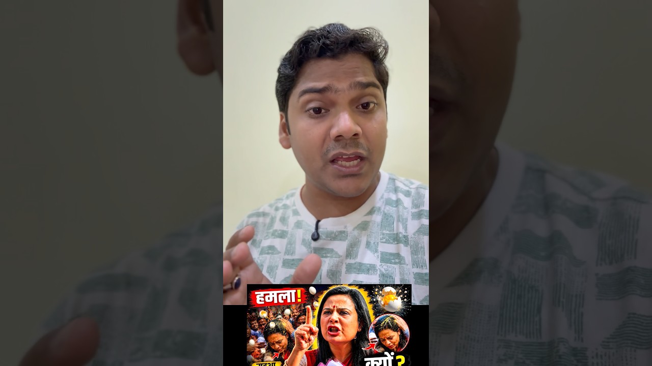 Eggs Hurled at TMC MP&rsquo;s Mahua Moitra😱 #shorts #mahuamoitra #eggspoliticsbengal