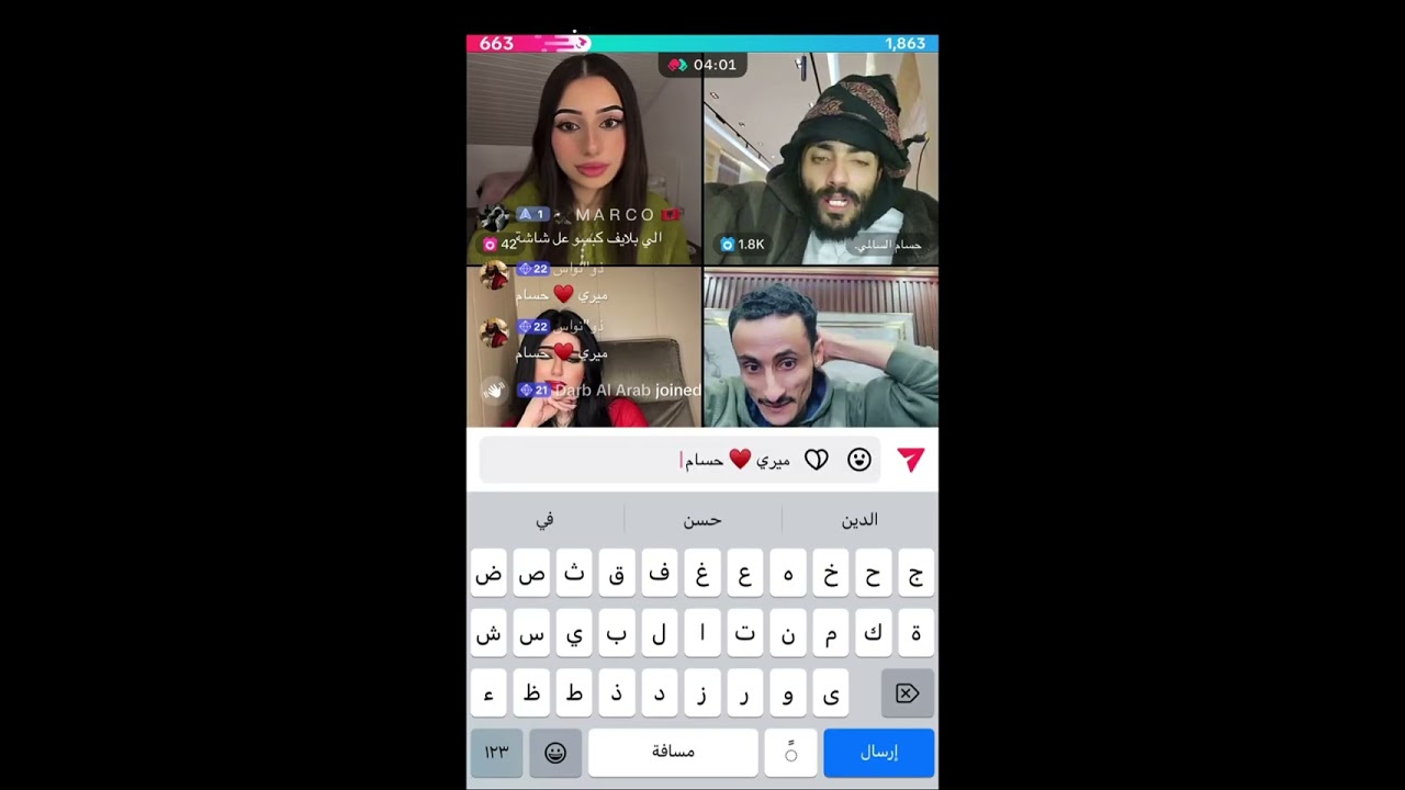 حسام السالمي بث يوم الأحد #اكسبلور #تحشيش #بث #ضحك #كوميديات #ترند 