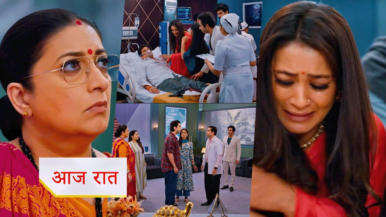 Kyunki Saas Bhi Kabhi Bahu Thi NEW PROMO 9th Feb Today Episode | Tulsi saved Mihir's life