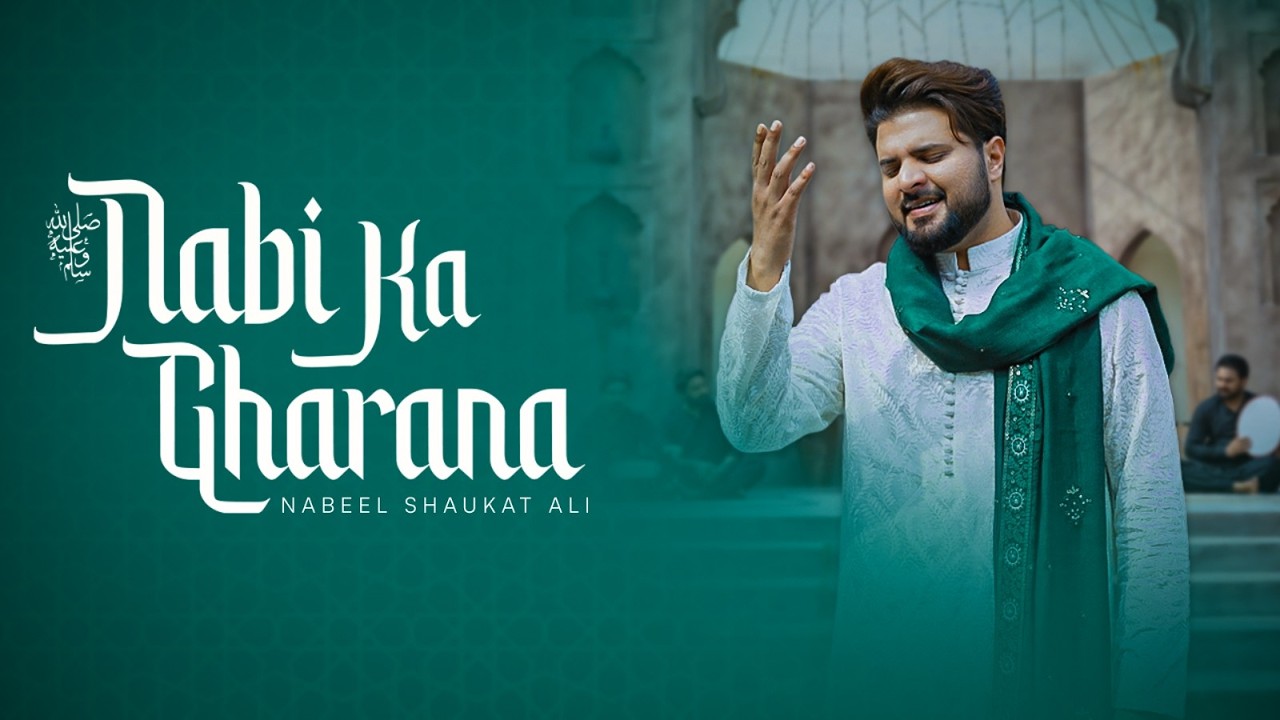 NABI KA GHARANA | RAMADAN KAREEM NAAT 2026 - NABEEL SHAUKAT ALI