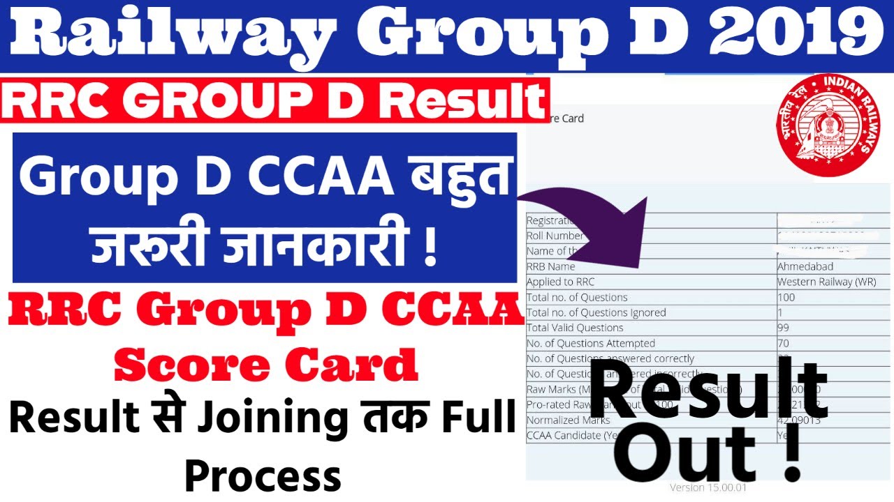 RRB Group D Score Card 2026 l RRC Group D official score card out l RRC Group D CCAA Score Card
