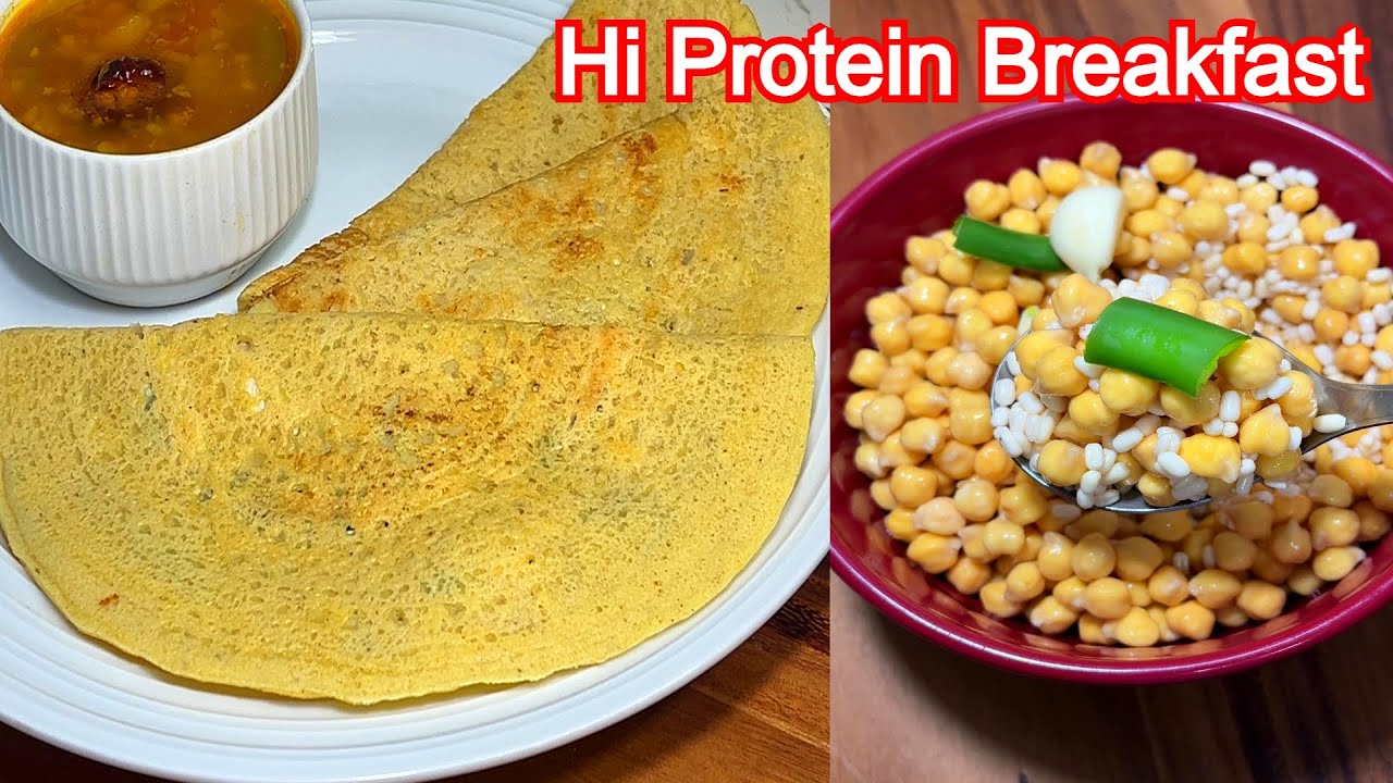 I don’t gain weight after eating hi protein dosa/ chilla | protein rich breakfast recipe