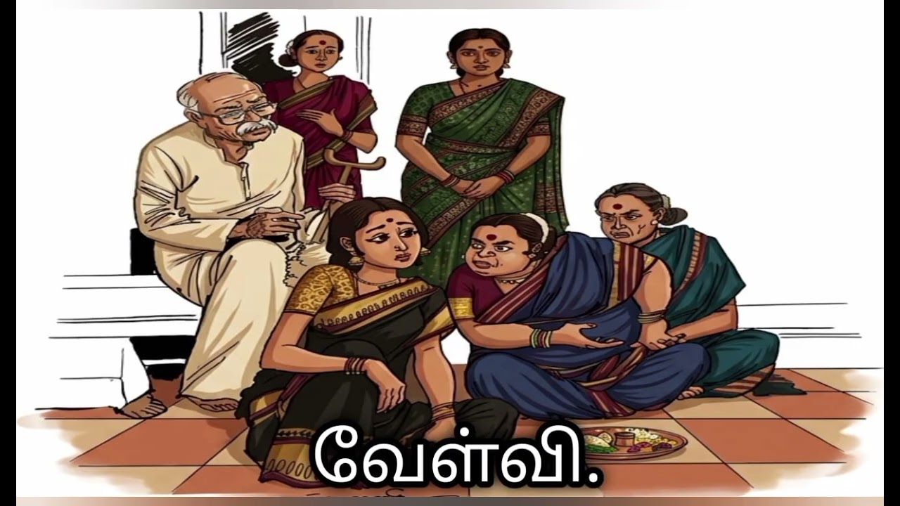 குடும்ப சிறுகதை #தமிழ் சிறுகதைகள் #tamil audio books#prajith mayilai stories