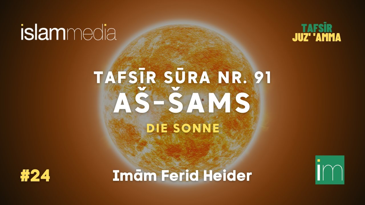 Tafsīr Sūra 91 - a&scaron;-&Scaron;ams (Die Sonne) | Imām Ferid Heider