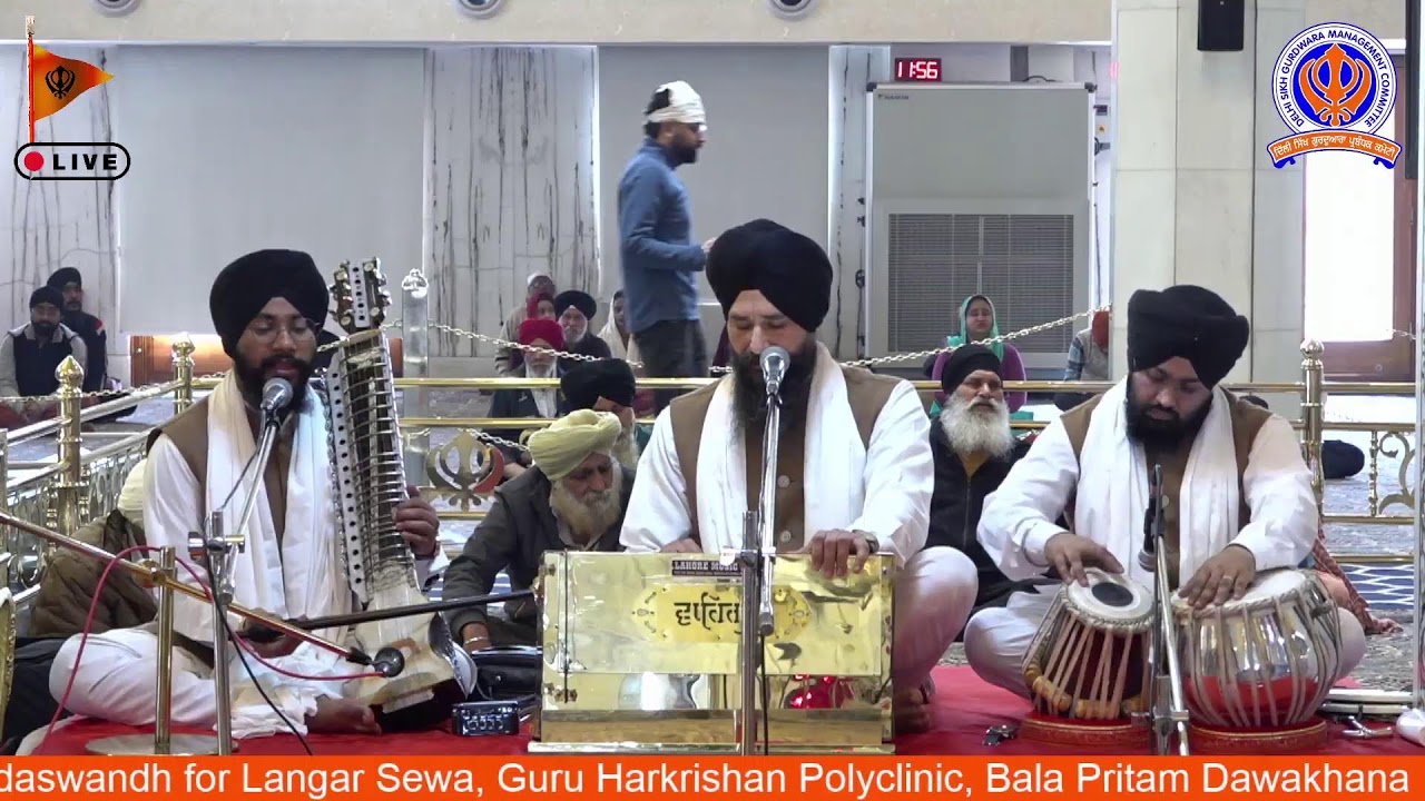 11/02/2026 Official DSGMC | Gurbani Kirtan |  Live Gurdwara Bangla Sahib